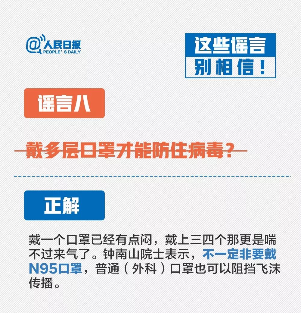 最新病毒長春,最新病毒長春，挑戰與應對